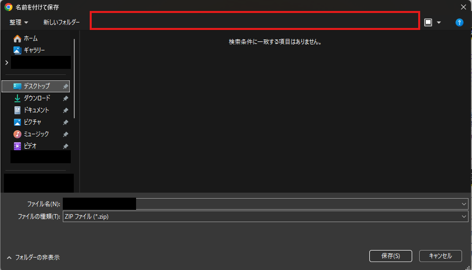 スクリーンショット 2026-04-06 222106