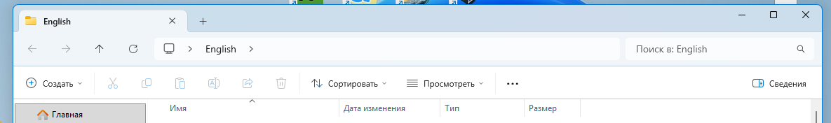 Снимок экрана (4)