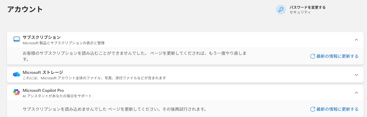 ユーザーの画像