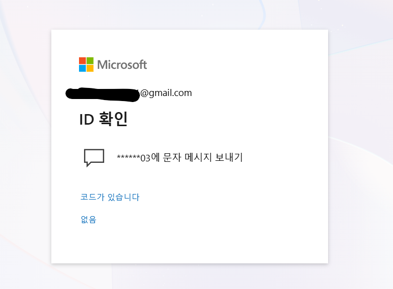 스크린샷 2026-01-30 150934