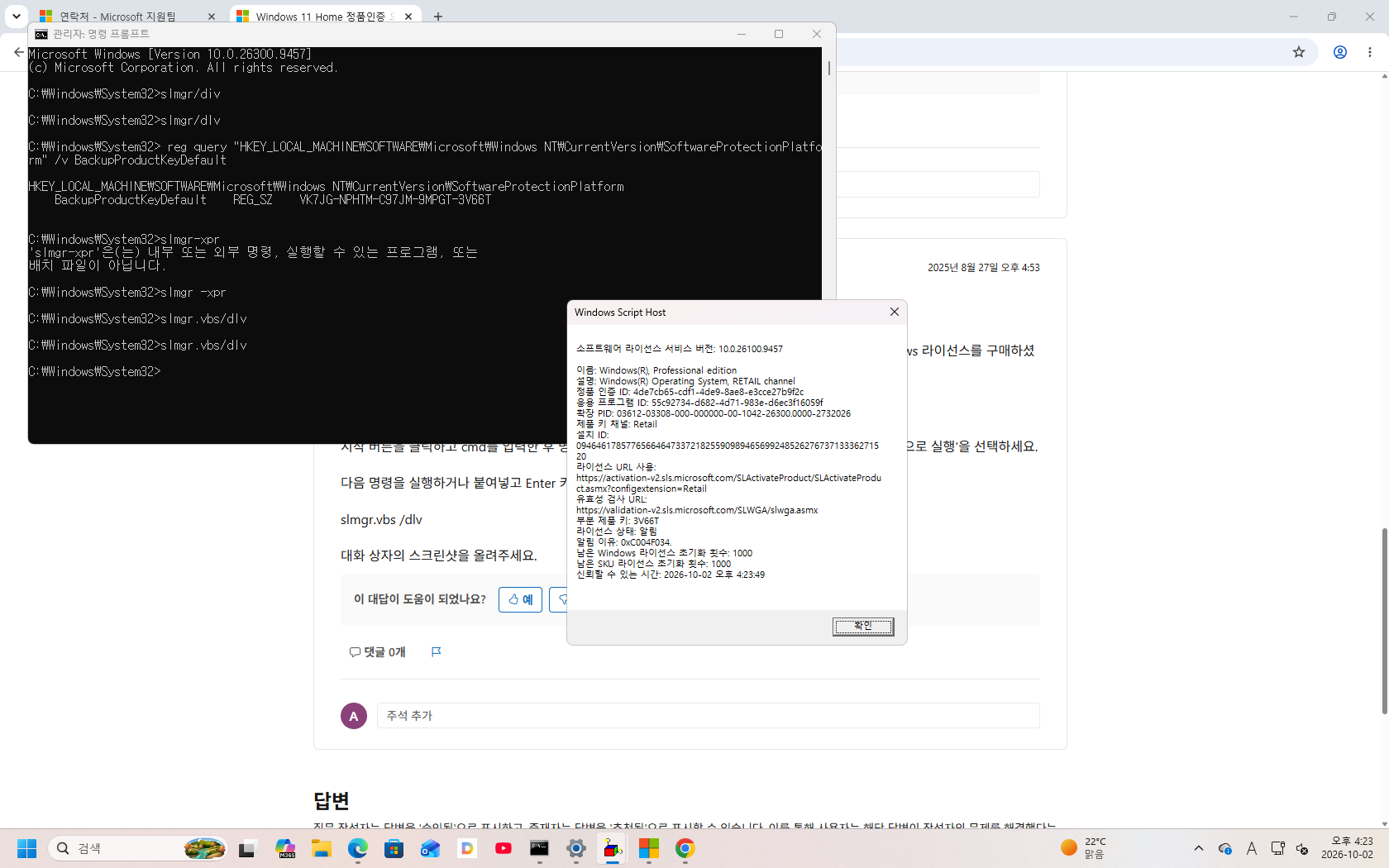 사용자의 이미지