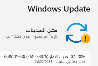 صورة المستخدم