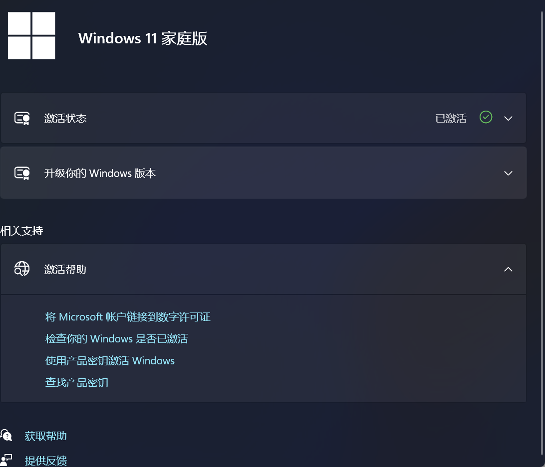 用户的图像