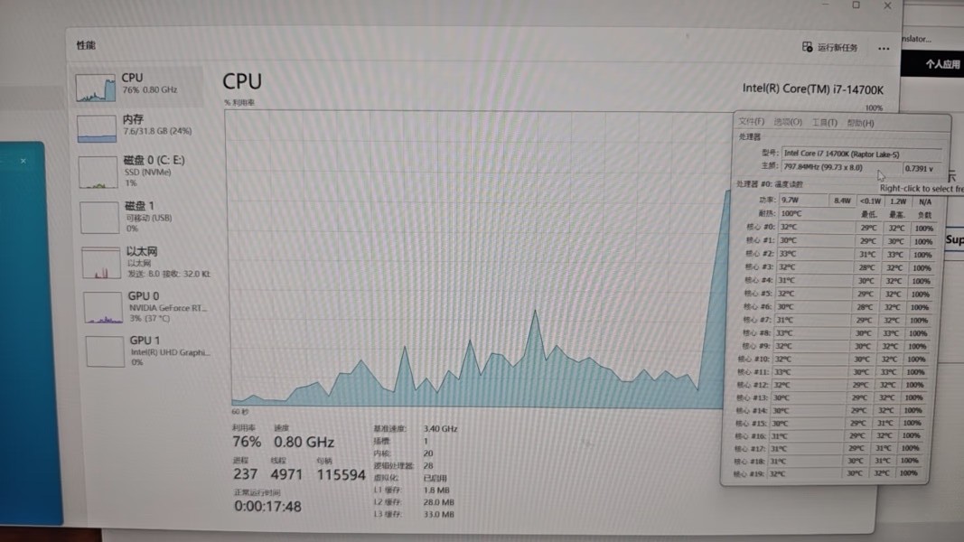如何解决我更新后，开机后CPU自动降频，约两分钟后就会锁死在0.8GHz - Microsoft Q&A