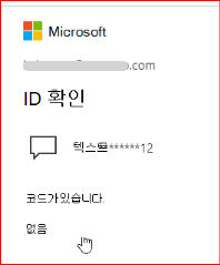 My pin number was expired and i forgot my password. but my phone number ...