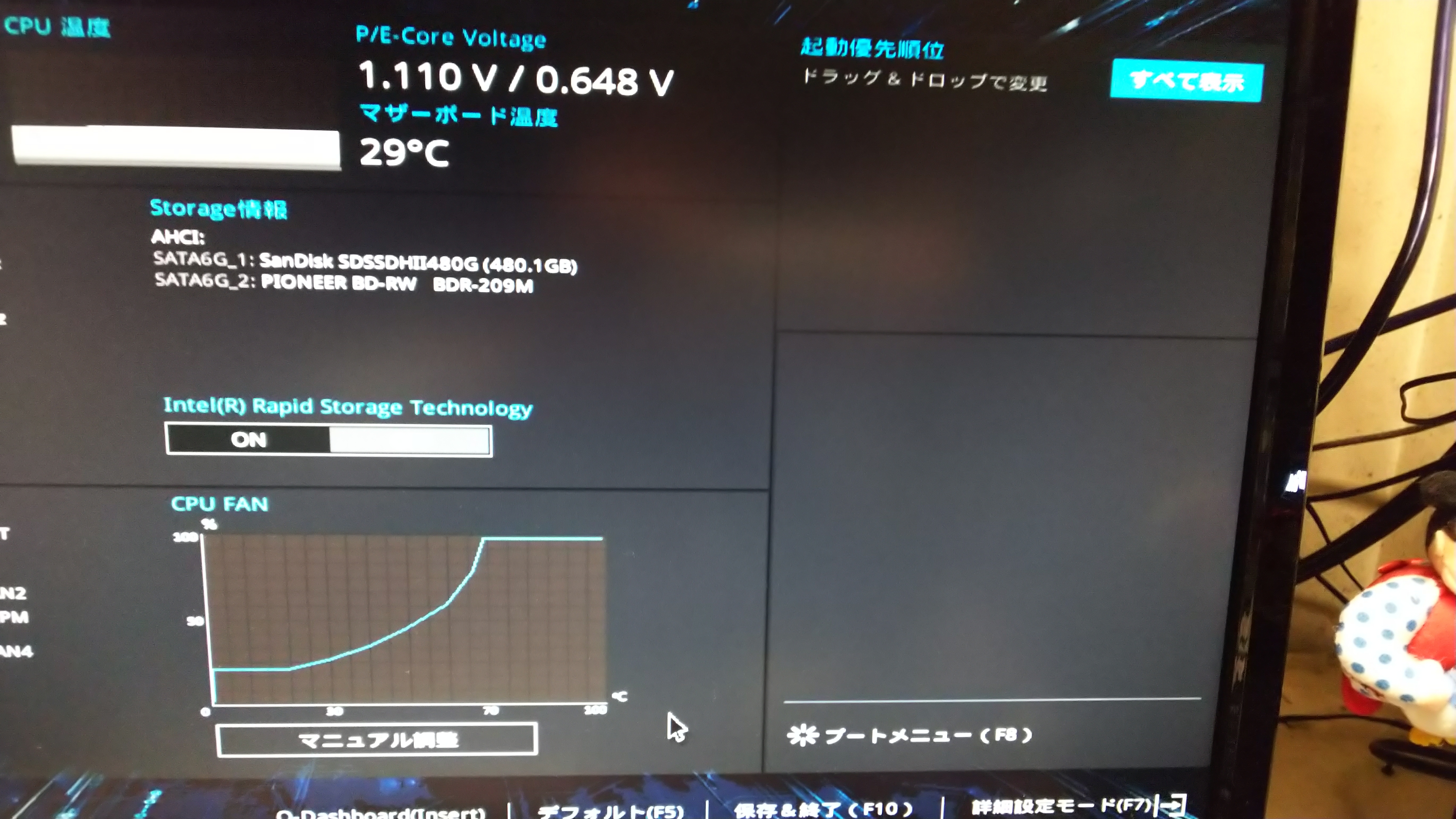 CPU、マザーボードを交換して従来のシステムが入ったストレージを使っ