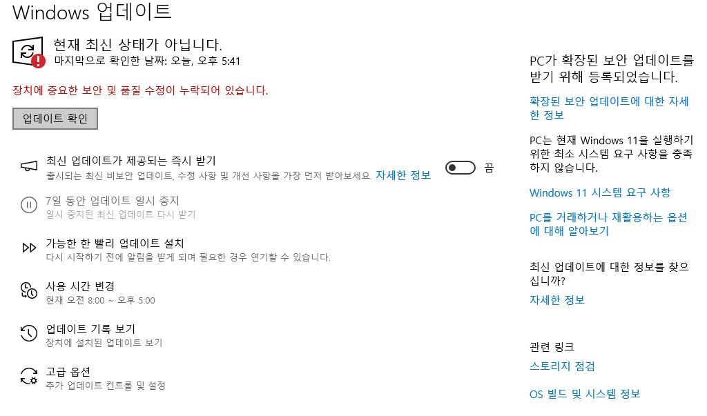 사용자의 이미지