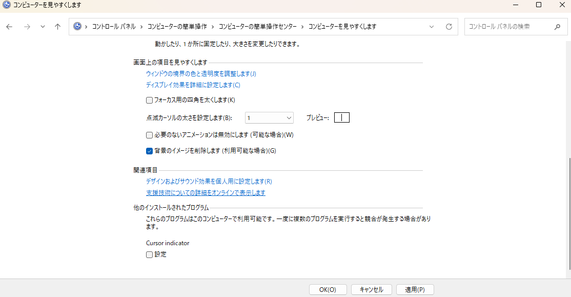 スクリーンショット 2026-05-06 164827
