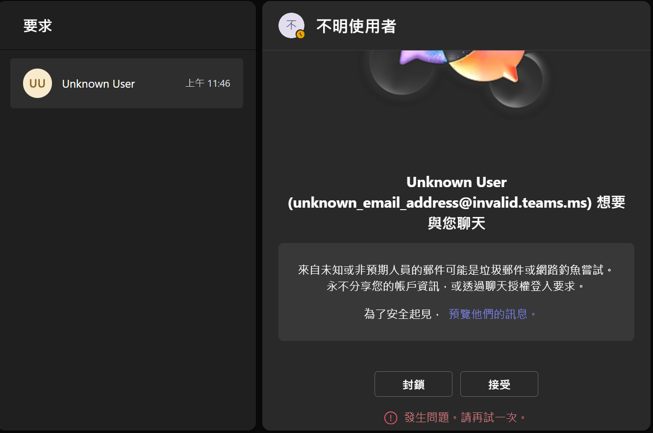 使用者的影像