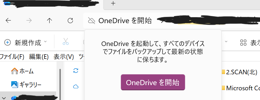 スクリーンショット 2025-12-26 150332