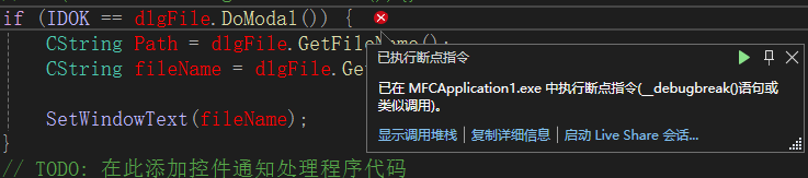 屏幕截图 2024-07-04 153705