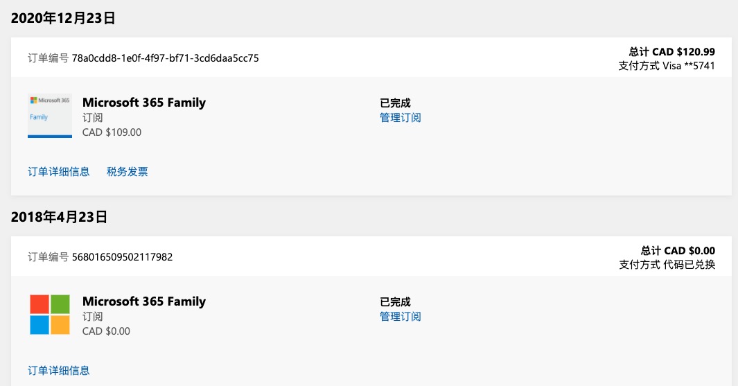 I was charged $120.99 for Microsoft 365 Family, but I never ordered it ...