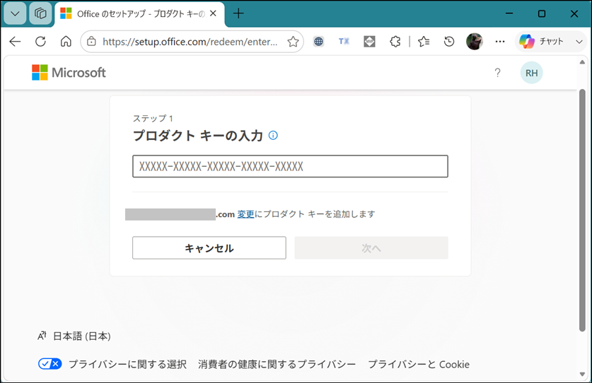 ユーザーの画像