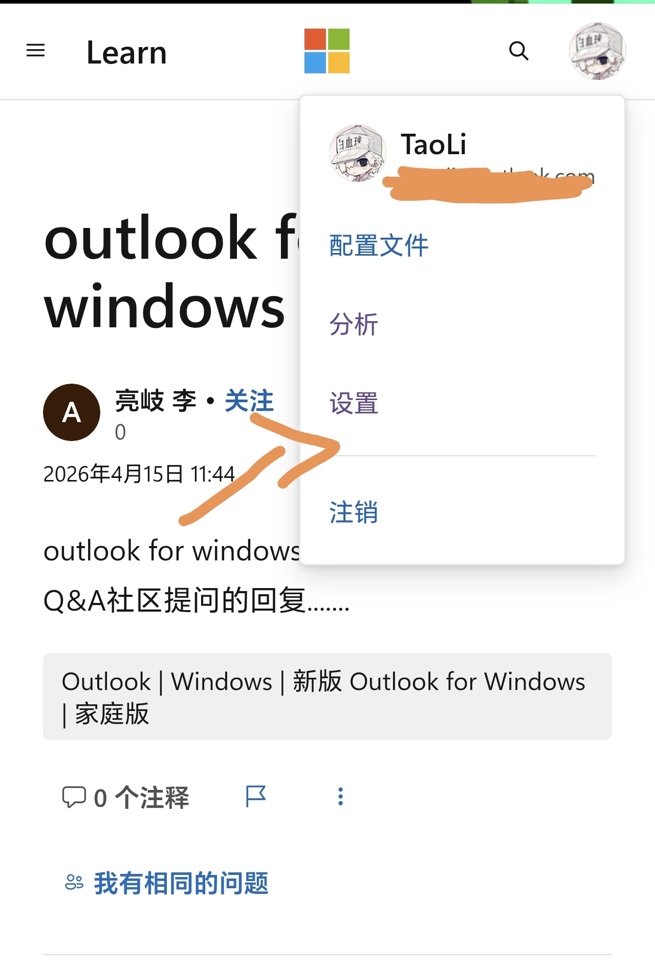 outlook for windows - Microsoft Q&A