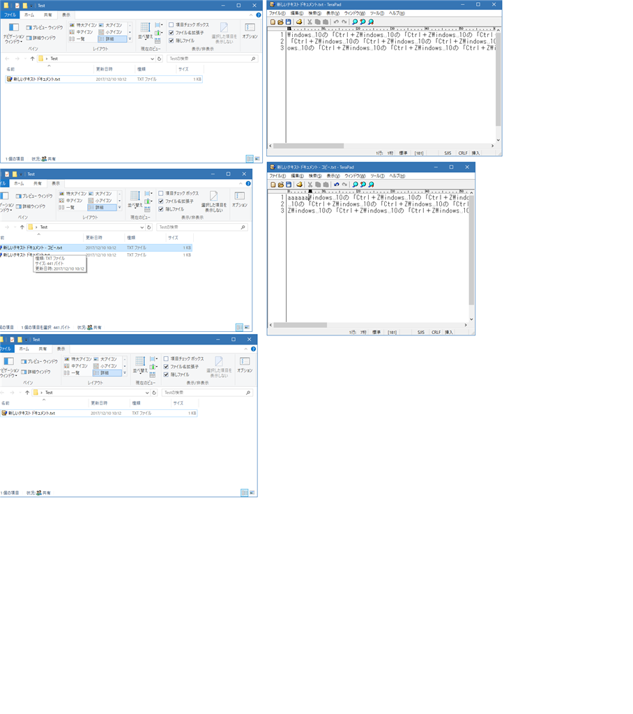 Windows 10の「Ctrl＋Z」操作によるファイル消失について - Microsoft Q&A