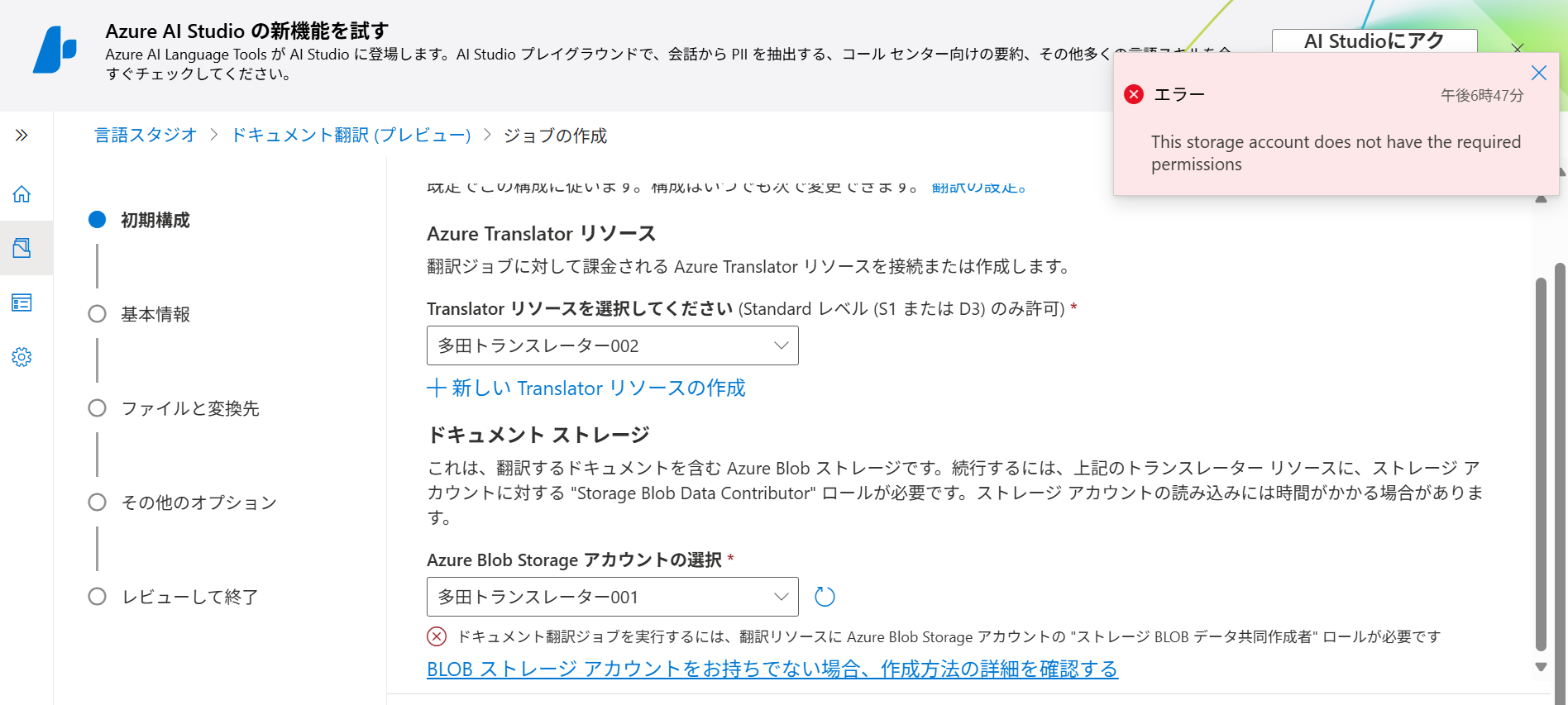ユーザーの画像