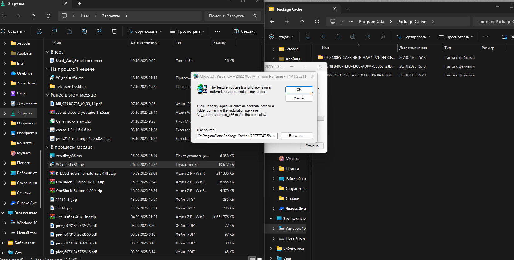 Снимок экрана (19)