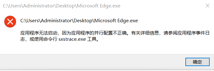 Edge