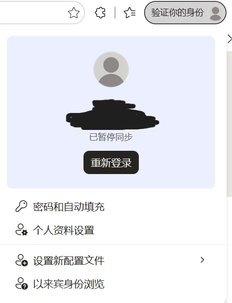 用户的图像