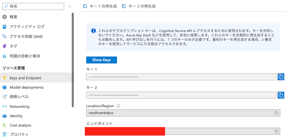 azurewhisper1r