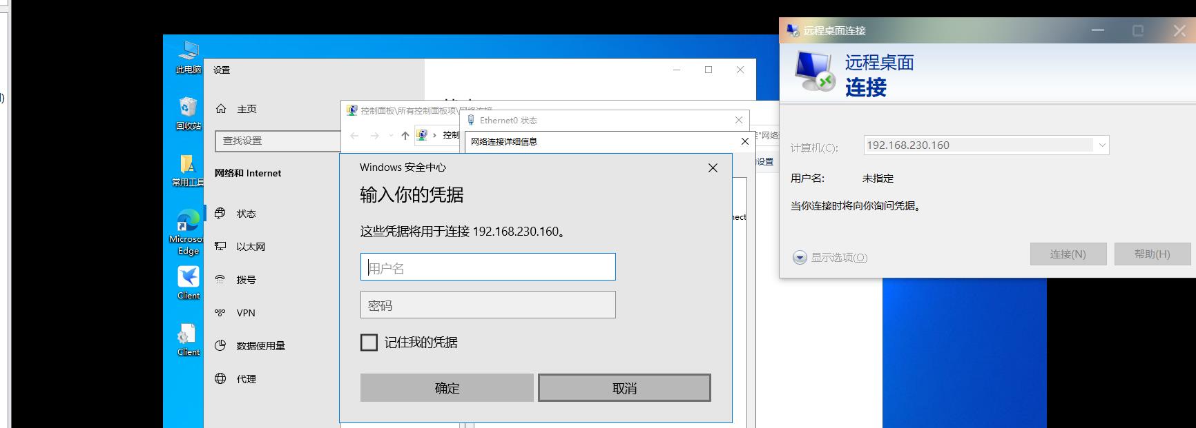微信图片_20250729114340