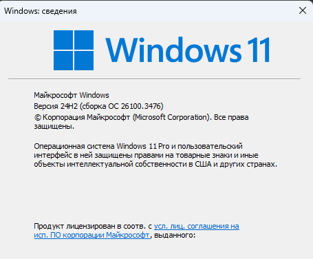 Снимок экрана 2025-09-19 005712