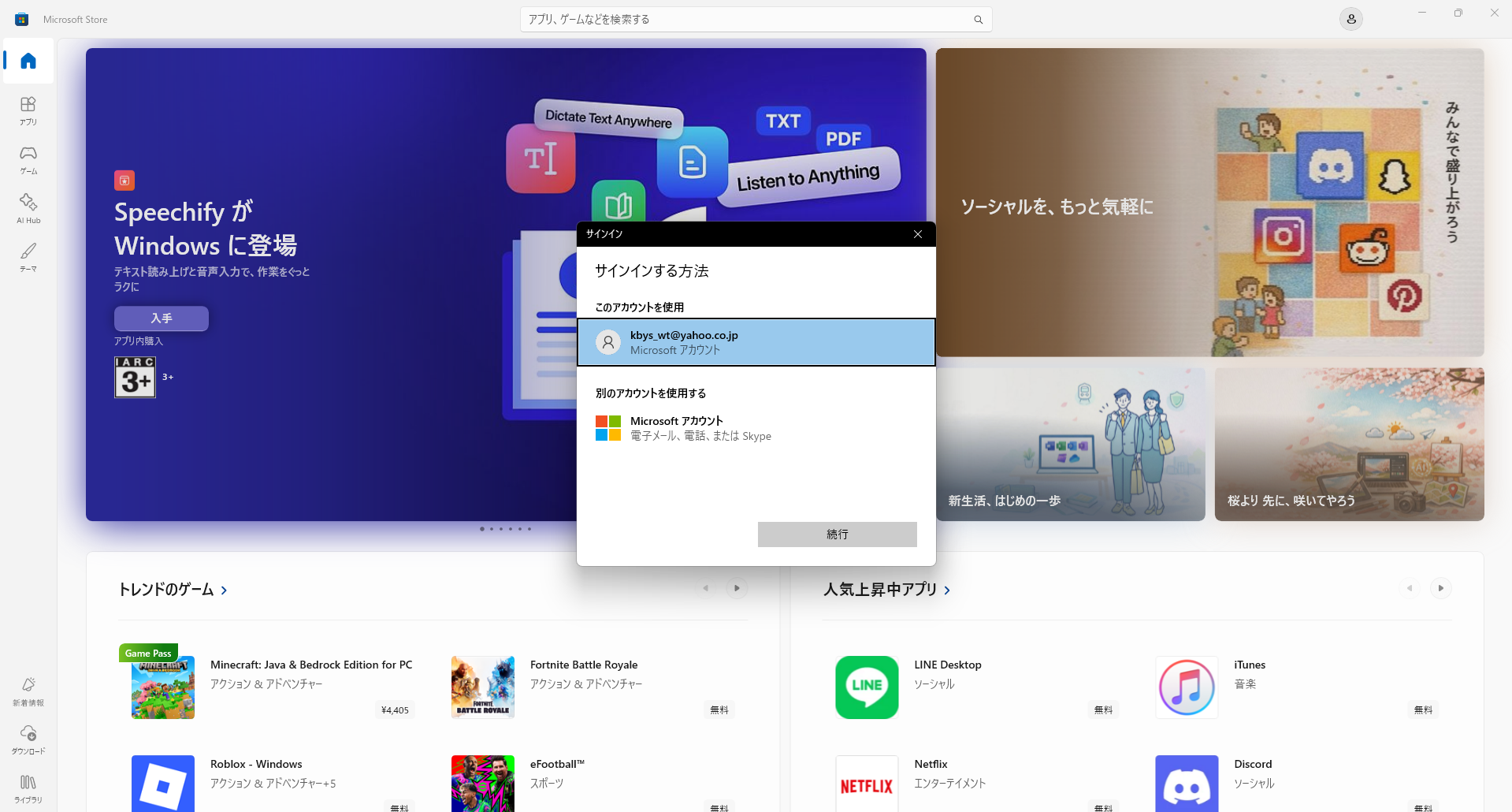 ユーザーの画像