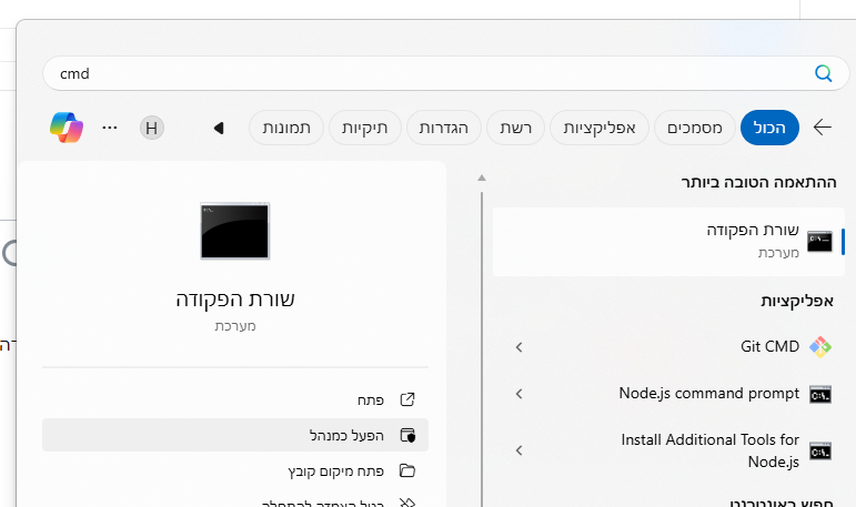 תמונת המשתמש