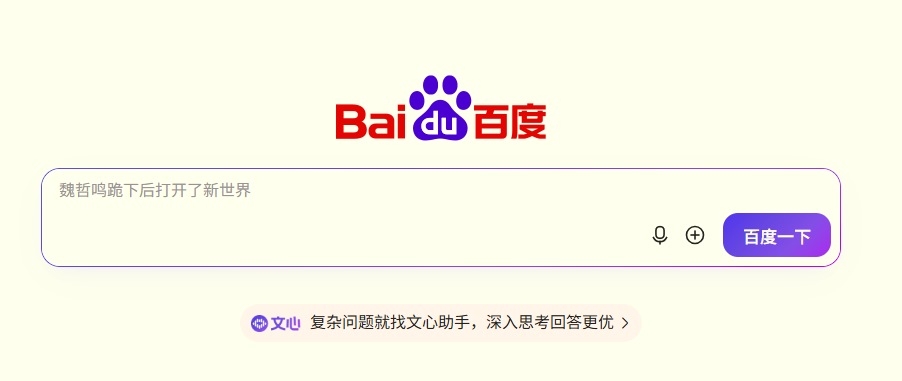 用户的图像