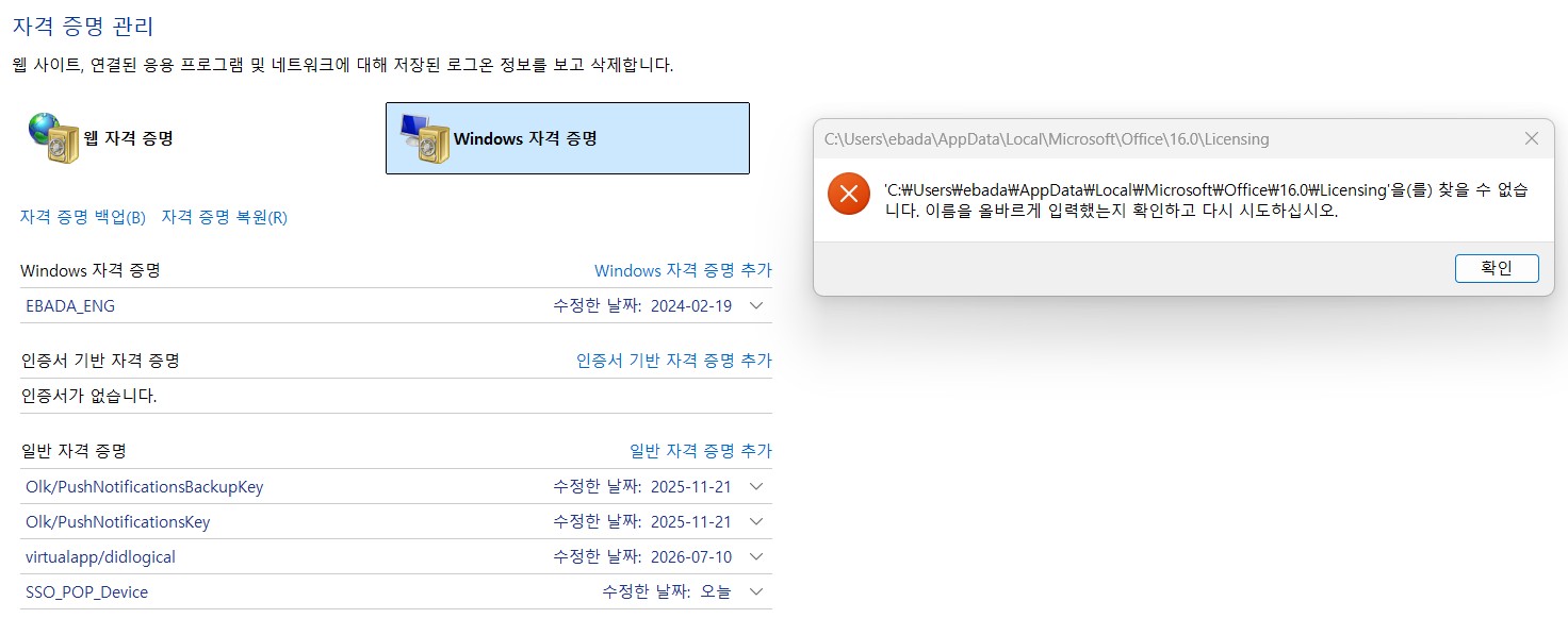 화면 캡처 2026-08-04 160739