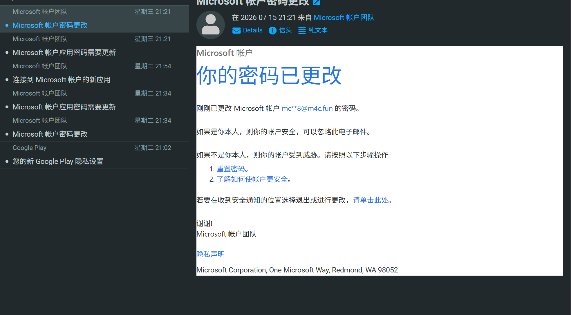 用户的图像