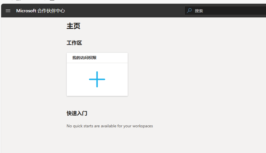 用户的图像
