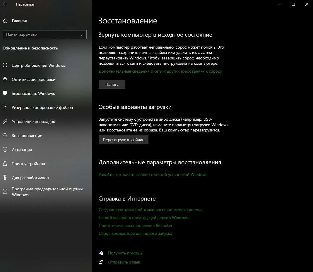 Пользовательское изображение