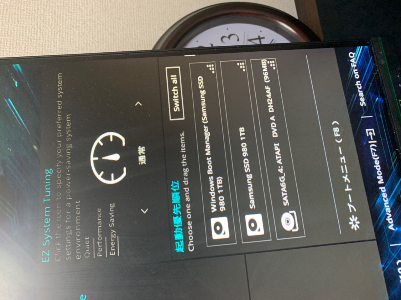 american megatrendsというエラーが出ます - Microsoft Q&A
