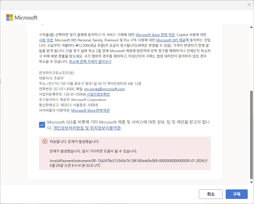 사용자의 이미지