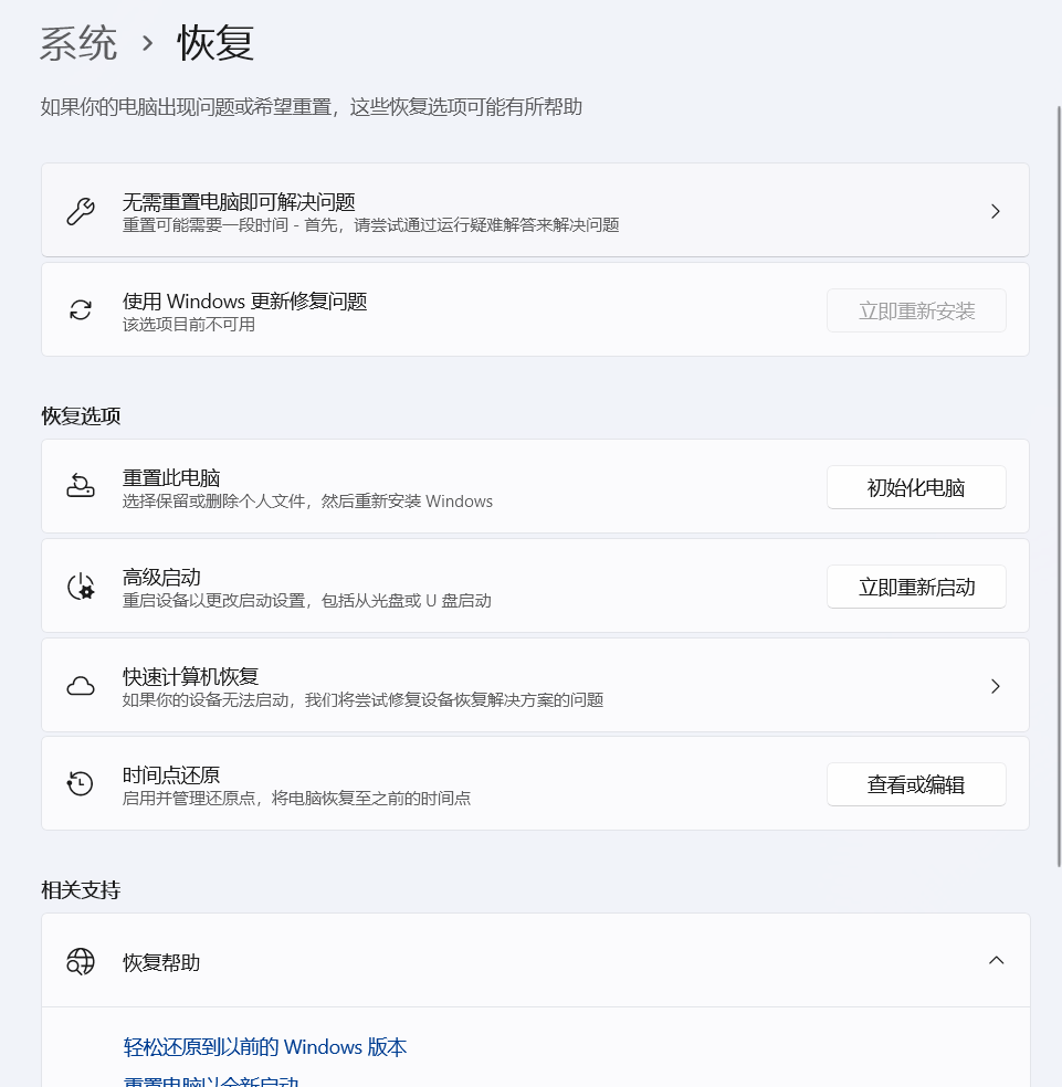 屏幕截图 2026-08-03 193706
