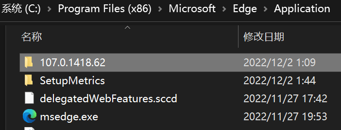拥有三个edge雷同文件夹占据1.8G空间能删除或卸载吗？ - Microsoft Q&A