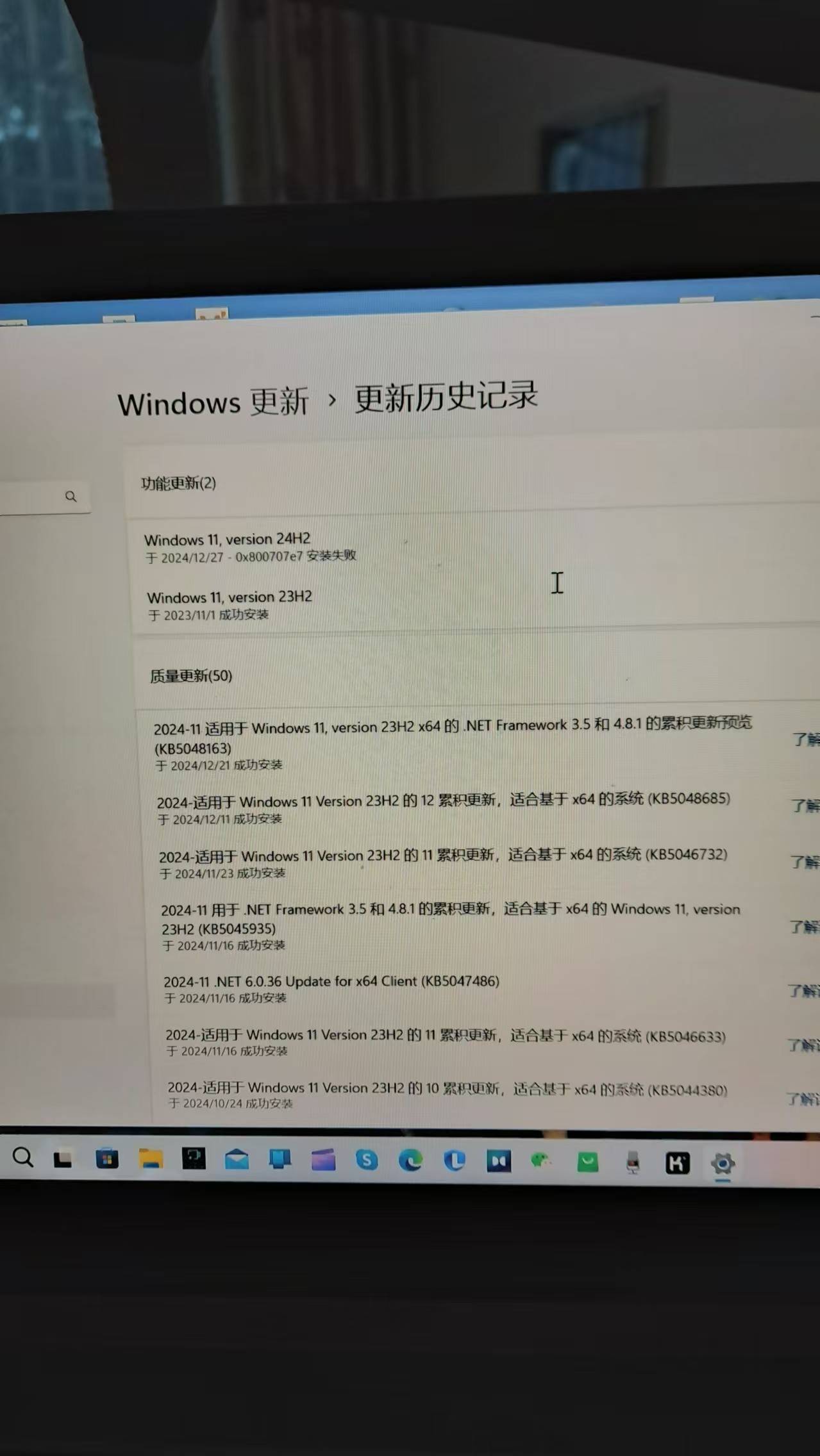 中天　新品　Windows版 昭阳·悦Pro 13代酷睿i5-13420H/16G/512G/14英寸/WIN11-政企惠采商城
