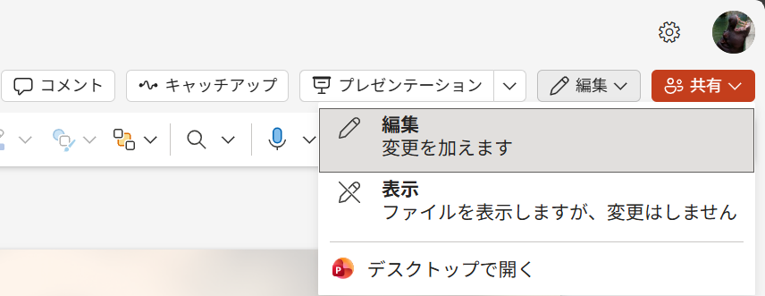 ユーザーの画像