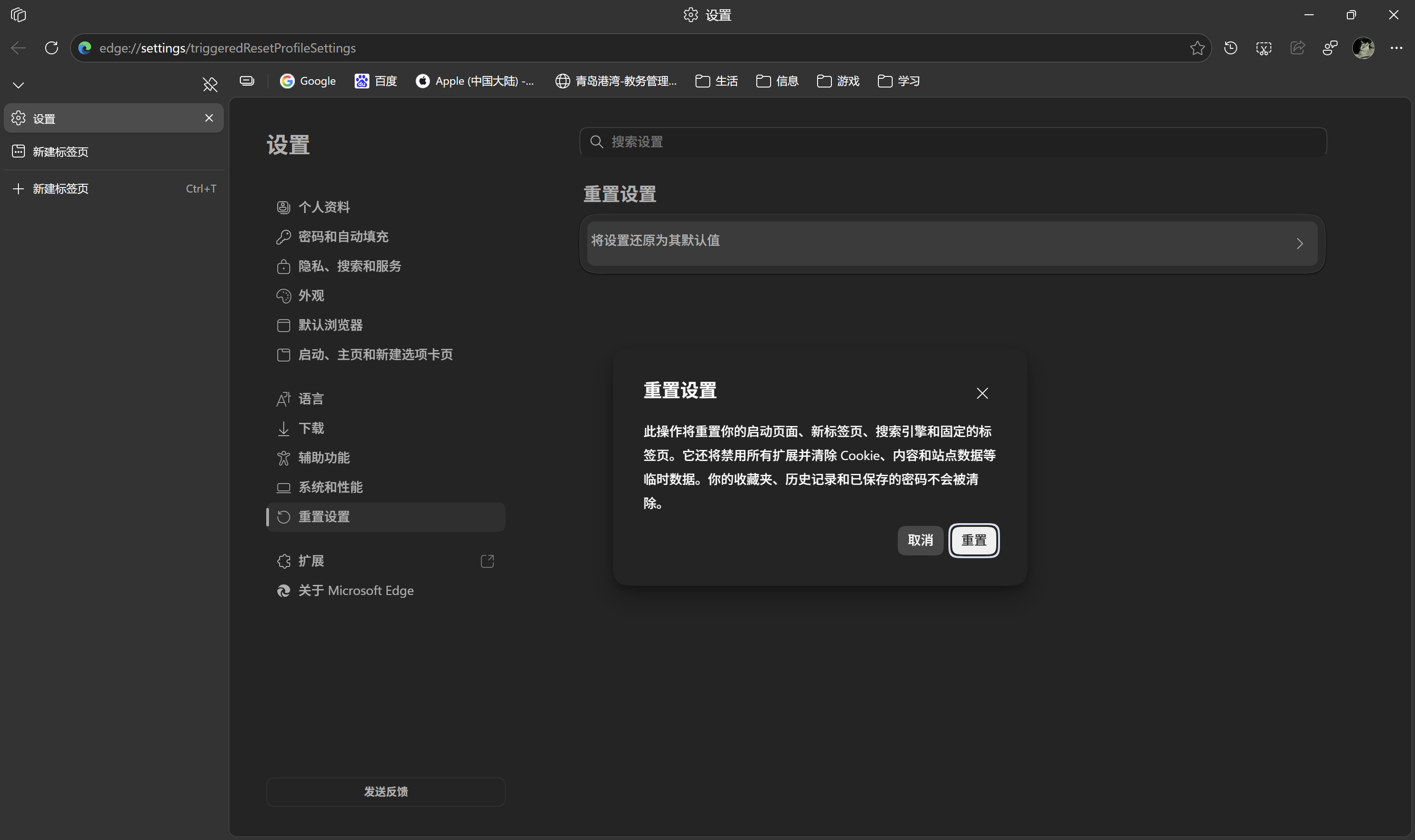 用户的图像