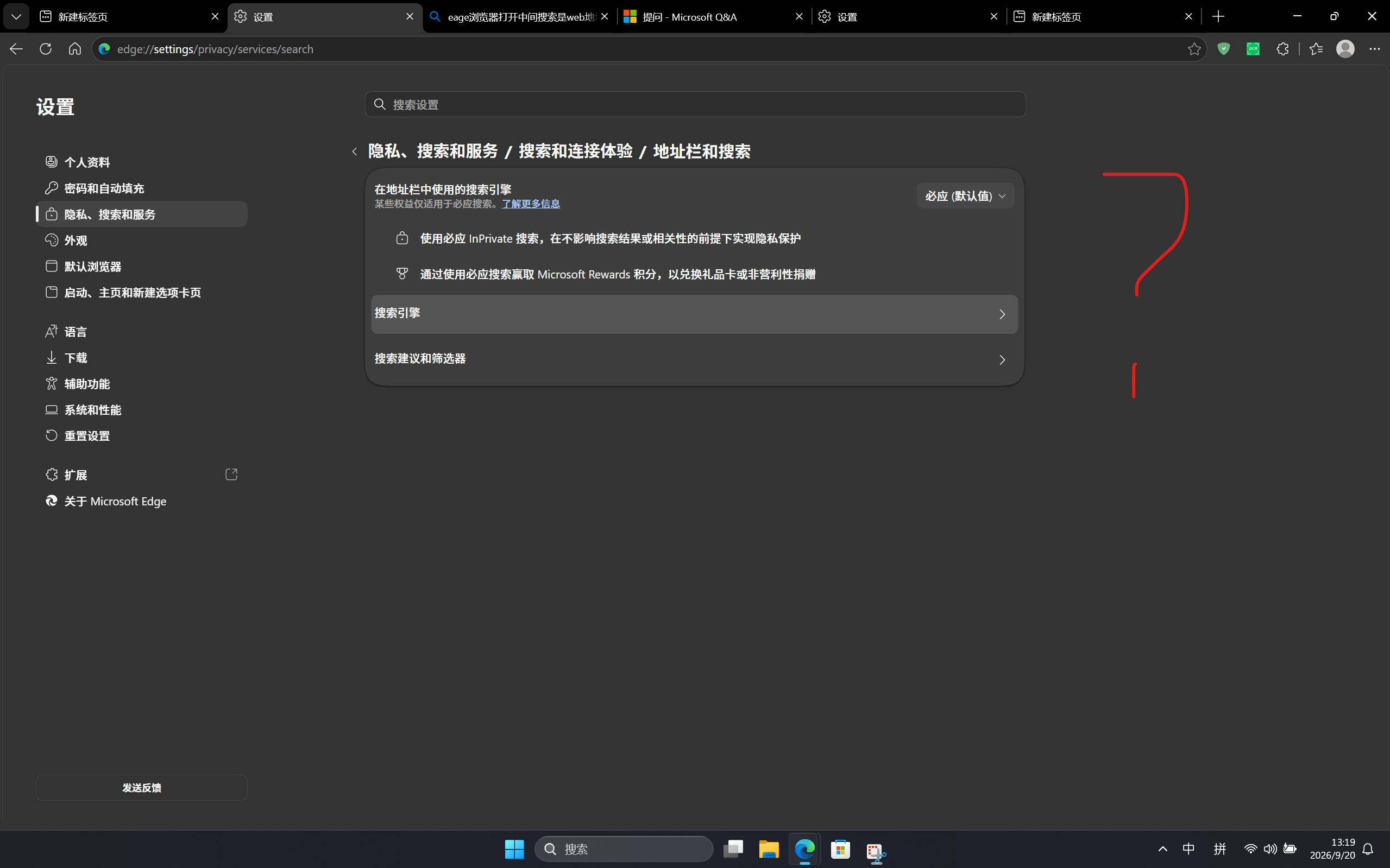 用户的图像