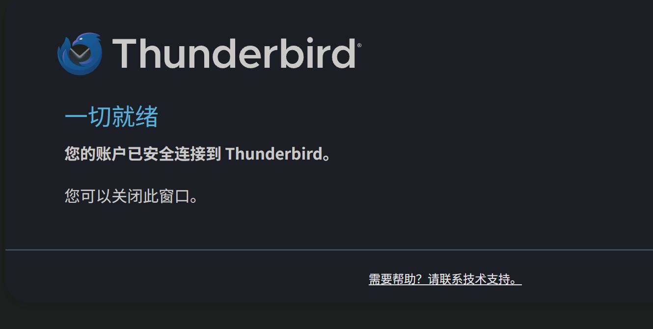 屏幕截图 2026-09-11 183624