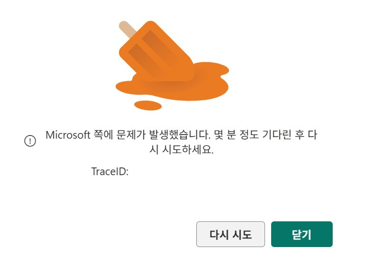사용자의 이미지