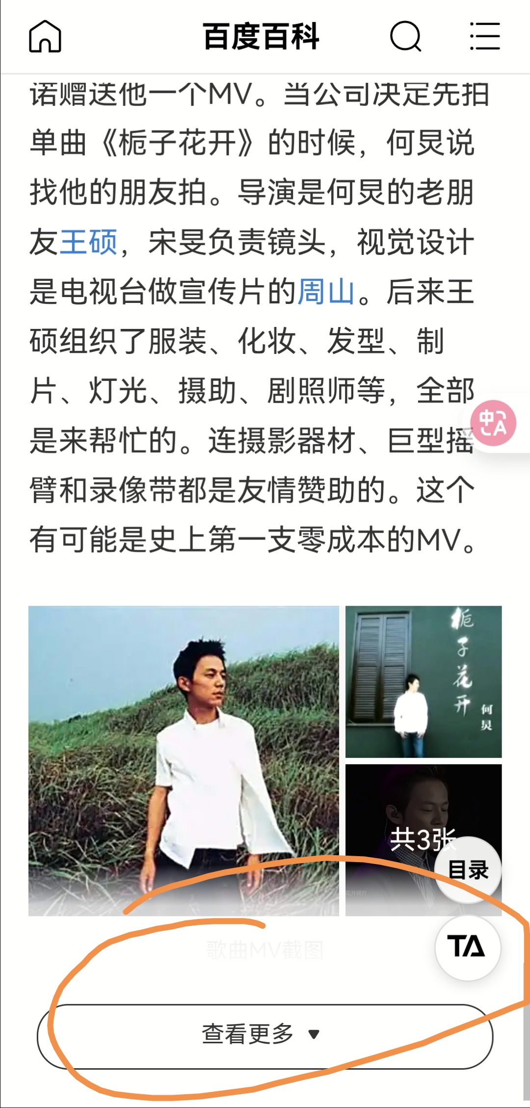 edge手机和电脑浏览器使用体验问题- Microsoft Q&A