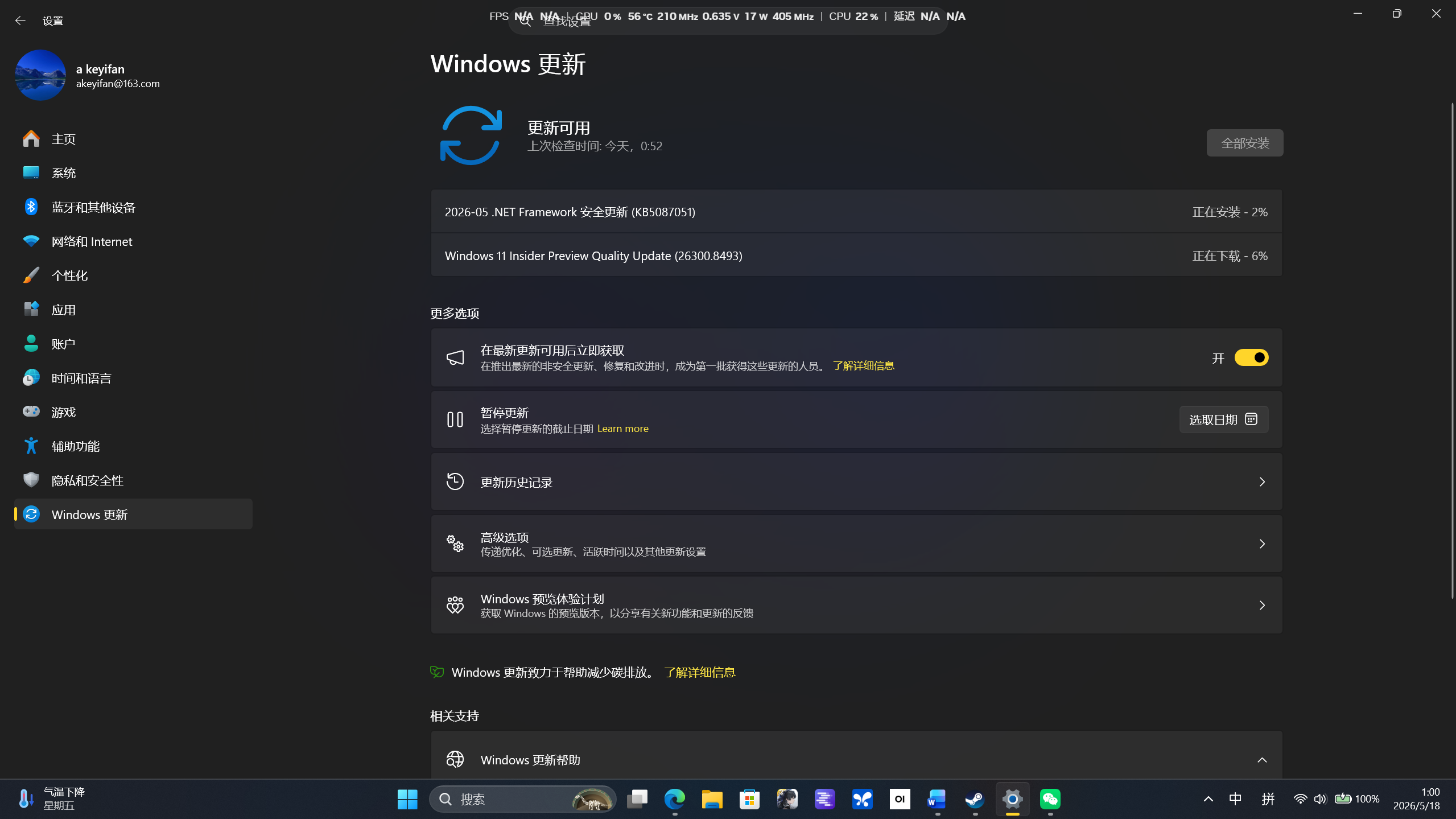 用户的图像