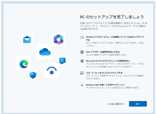 ユーザーの画像