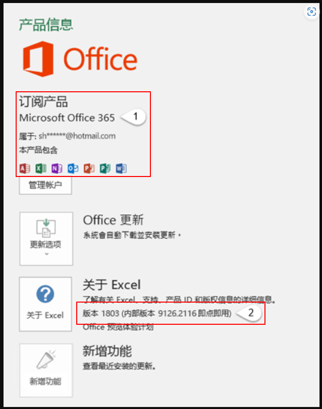 Outlook订阅iCal日历不会自动更新 - Microsoft Q&A