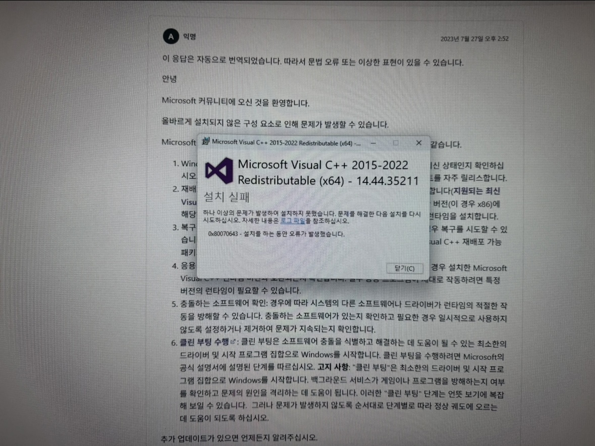 KakaoTalk_20251102_182239938_05