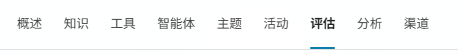 用户的图像