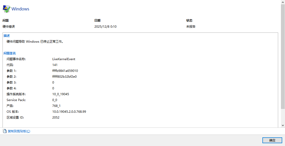 微信图片_20251209000010_166_94